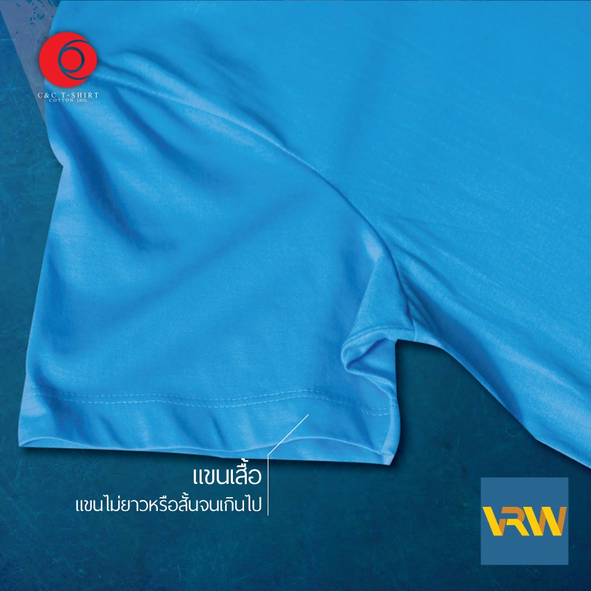 เสื้อยืด-t-shirt-คอกลม-แขนสั้น-สีฟ้า-scuba-blue-ผ้า-cotton-100-เนื้อนุ่มใส่สบายระบายอากาศได้ดี-ใส่ได้ทั้งหญิงชาย