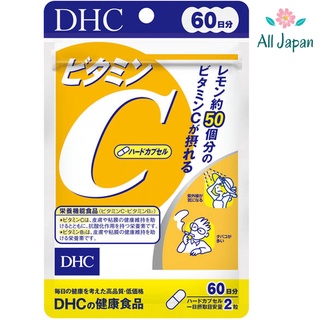 สินค้า 🌸[พร้อมส่ง] DHC Vitamin C วิตามินซี (60 วัน / 120 เม็ด)