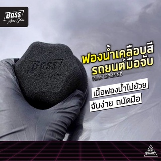 Boss Auto Gloss รุ่น Wax Sponge ฟองน้ำมือจับ ลงแว๊กซ์  เคลือบสีรถ เคลือบเบาะ เคลือบยางดำ  ขนาดเส้นผ่าศูนย์กลาง 3 นิ้ว