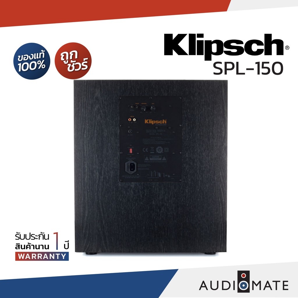 klipsch-spl-150-subwoofer-15-ซับวูฟเฟอร์-ยี่ห้อ-klipsch-รุ่น-spl-150-รับประกัน-1-ปีศูนย์-sound-replublic-audiomate