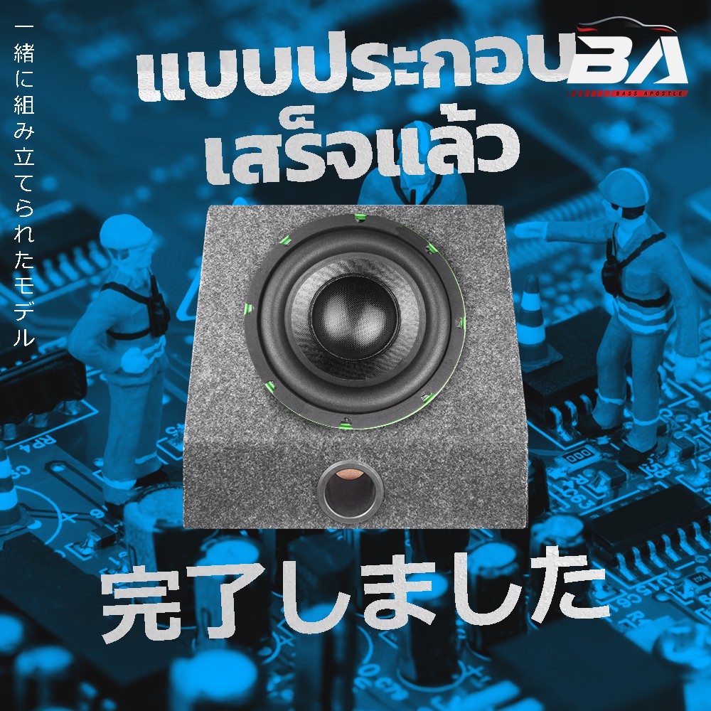 ba-sound-ตู้ลำโพงเปล่า-10-นิ้ว-ba-b1011-แถมแท็บลำโพงฟรี-ตู้ลำโพง-10นิ้ว-ตู้ลำโพงซับเบส-10นิ้ว-ตู้สำหรับใส่ดอก10-นิ้ว