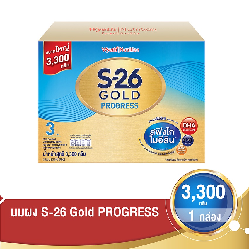 ภาพหน้าปกสินค้าS-26 เอส26 โกลด์ นมผงสำหรับทารก ช่วงวัยที่ 3 โปรเกรส รสจืด 3300 กรัม จากร้าน lotuss_official บน Shopee