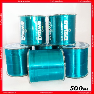 สินค้า ขายดีอันดับ1 สายเอ็น เอ็นตกปลา สีฟ้า สายเอ็นตกปลา  สายโหลด เอ็น 500m. Made in Japan