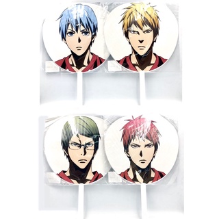 [ kuroko no basket - คุโรบาส ] พัด พัดญี่ปุ่น พัดเชียร์ Last Game ver. ( Extra Game ) : คุโรโกะ คิเสะ อาคาชิ มิโดริมะ