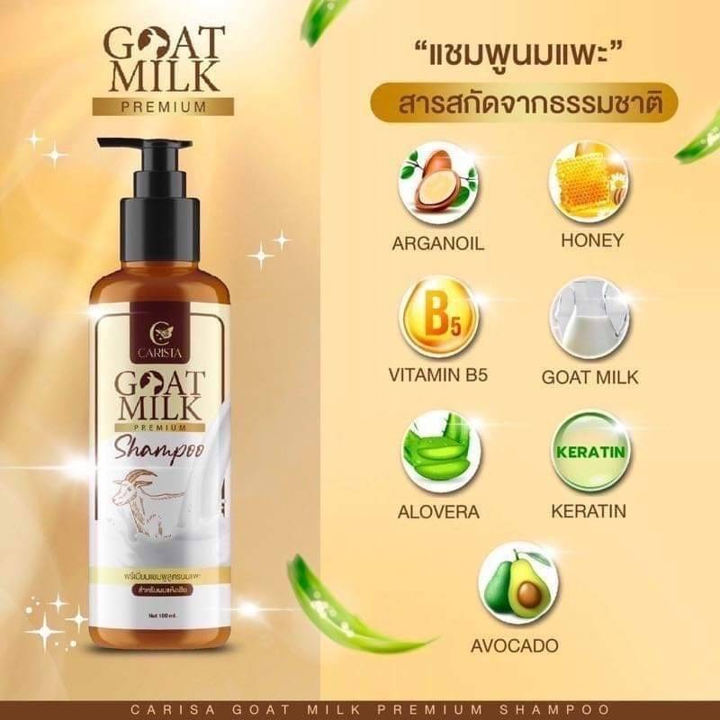 แชมพูนมแพะ-คาริสต้า-1-ขวด-100-g-carista-goatmilk-shampoo