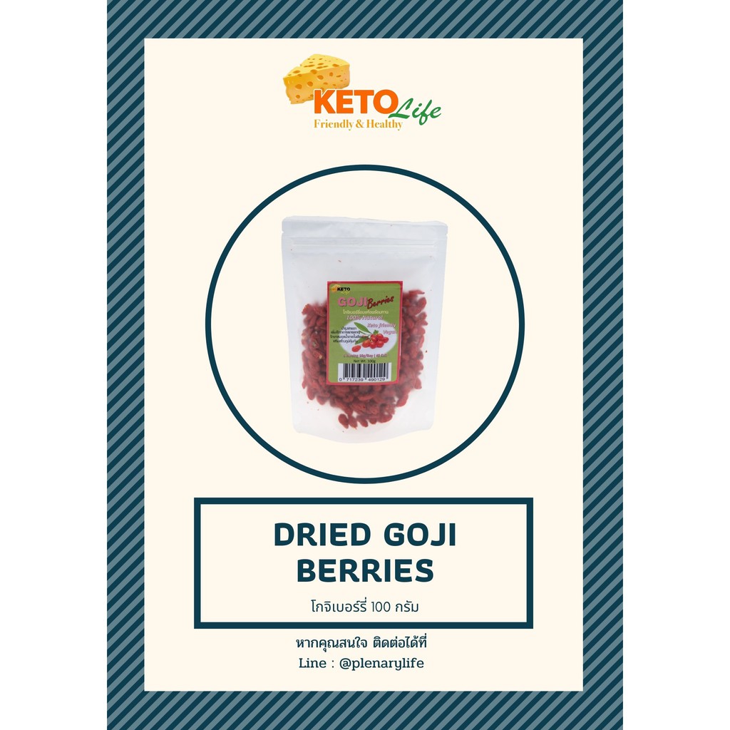 โกจิเบอร์รี่ สำหรับทานเล่น GOJI BERRY 100g Keto Friendly | Shopee Thailand