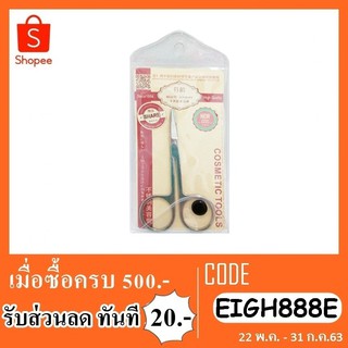 กรรไกรตัดขนคิ้ว beauty scissors OSS808