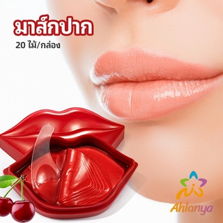 Ahlanya แผ่นมาร์คปากมาสก์ปาก เชอรี่มาร์คปากคอลลาเจน แผ่นบำรุงริมฝีปาก  Lip mask