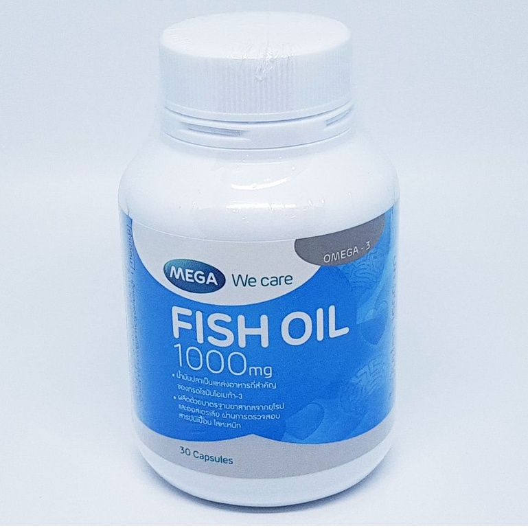 mega-fish-oil-30s-น้ำมันปลา-น้ำมันปลาเป็นแหล่งอาหารที่สำคัญของกรดไขมันโอเมก้า-3