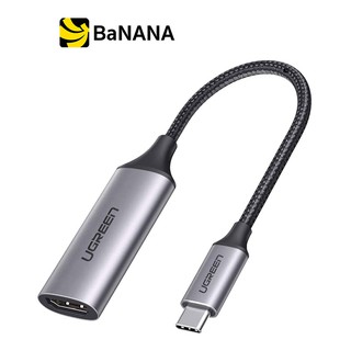 Ugreen USB-C to HDMI Thanderbolt 3 Connecter 4K Gray (70444)