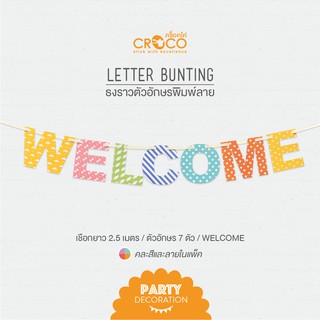 CROCO Bunting Word ธงราวตัวอักษร WELCOME