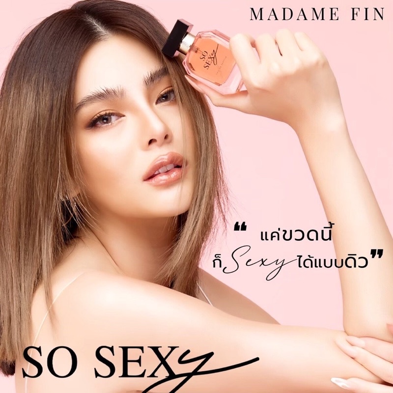 แบ่งขาย-2-10-ml-แท้-100-พร้อมส่ง-น้ำหอมมาดามฟิน-so-sexy-madame-fin-น้ำหอมดิว-น้ำหอมผู้ชาย-น้ำหอมผู้หญิง-perfume