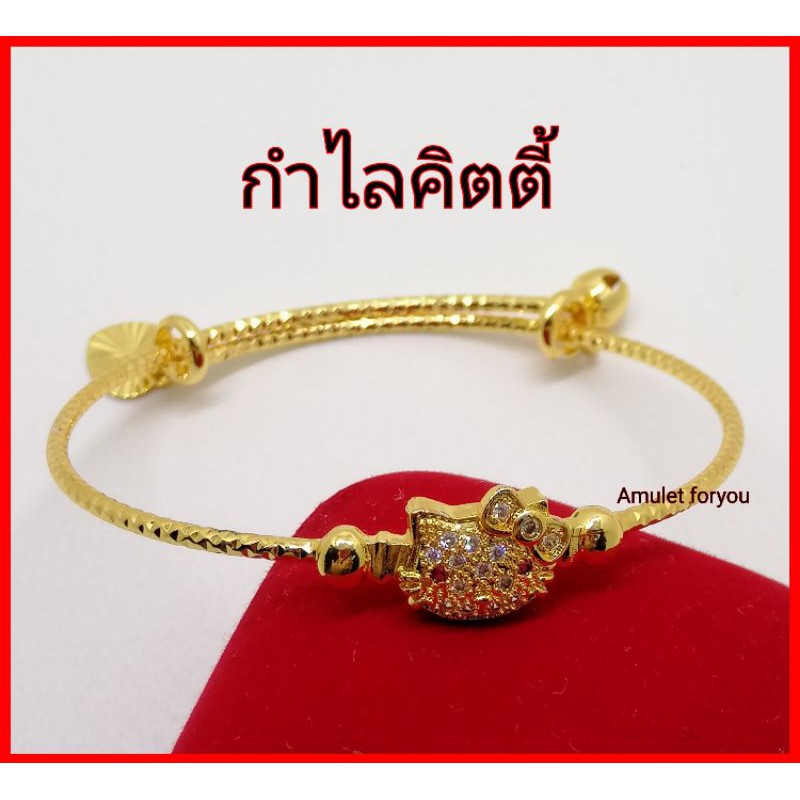 กำไลคิตตี้-ฝังเพขร-cz-ปรับไซต์ได้