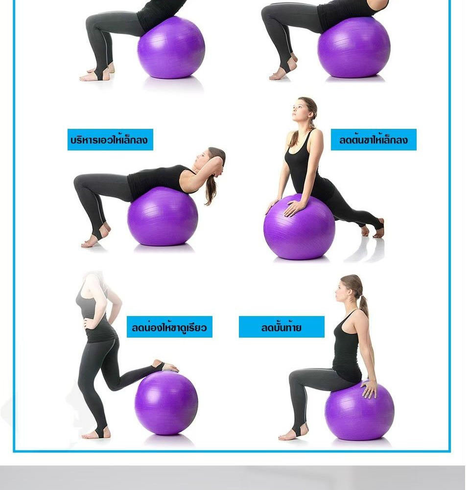 ภาพสินค้าKingSports ลูกบอลโยคะ บอลโยคะ ลูกบอลฟิตเนส พร้อมที่สูบลูม ขนาด 75CM 25CM Yoga ball จากร้าน kingsportsmall บน Shopee ภาพที่ 1