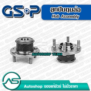 ลูกปืนดุมล้อหลัง MITSUBISHI CEDIA /01-04 (ABS) (4 สกรู) GSP 9230027