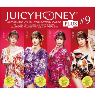 Juicy Honey Collection Card Plus #9 [Base Card / Hit Card ]