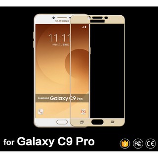 ฟิล์มกันจอแตก  Samsung Galaxy C9 pro  ฟิล์มกระจกนิรภัยกันจอแตก  {ส่งจากไทย}