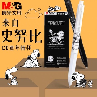 ภาพหน้าปกสินค้าปากกาเจลรุ่น Premium M&G - U Series ลาย Snoopy สนูปปี้ Limited Edition  ขนาดเส้น 0.50 mm หมึกสีดำ H2615 ที่เกี่ยวข้อง