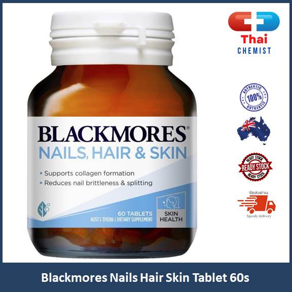 ภาพหน้าปกสินค้าBlackmores Nails Hair Skin Tablet 60s จากร้าน chemist88 บน Shopee