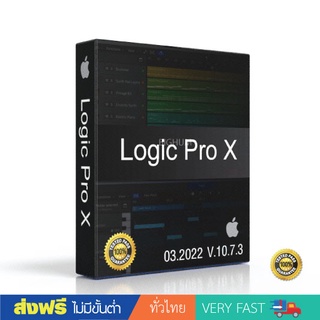 สินค้า Logic pro 10.7.4  Latest 05.2022| Lifetime For MacOs Support M1 & Monterey | Full Versionโปรแกรม ทำเพลง