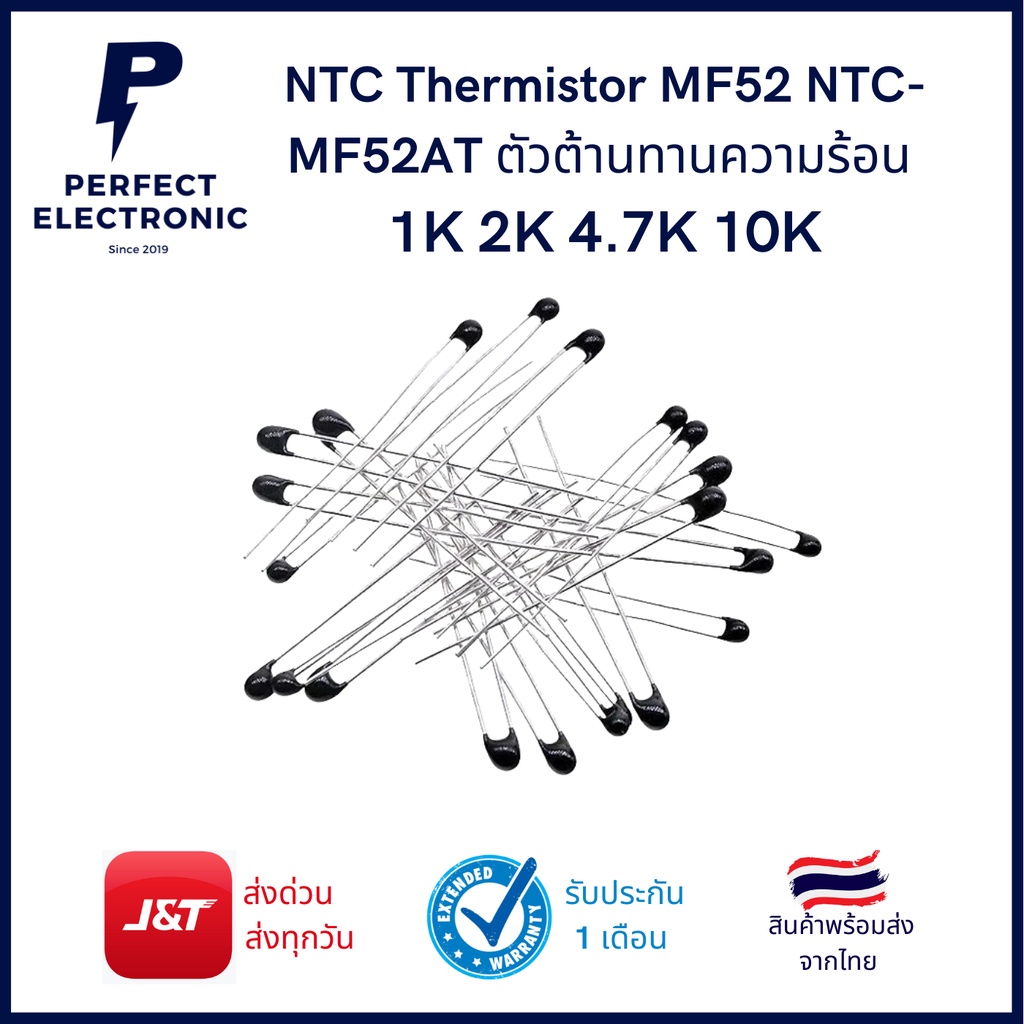 MF52 NTC-MF52AT NTC Thermistorตัวต้านทานความร้อน 1K 2K 4.7K 10K ...