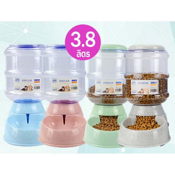 ที่ให้อาหารอัตโนมัติ-3-8l-หรือ-ที่ให้น้ำอัตโนมัติ-3-8l-สินค้าพร้อมส่ง