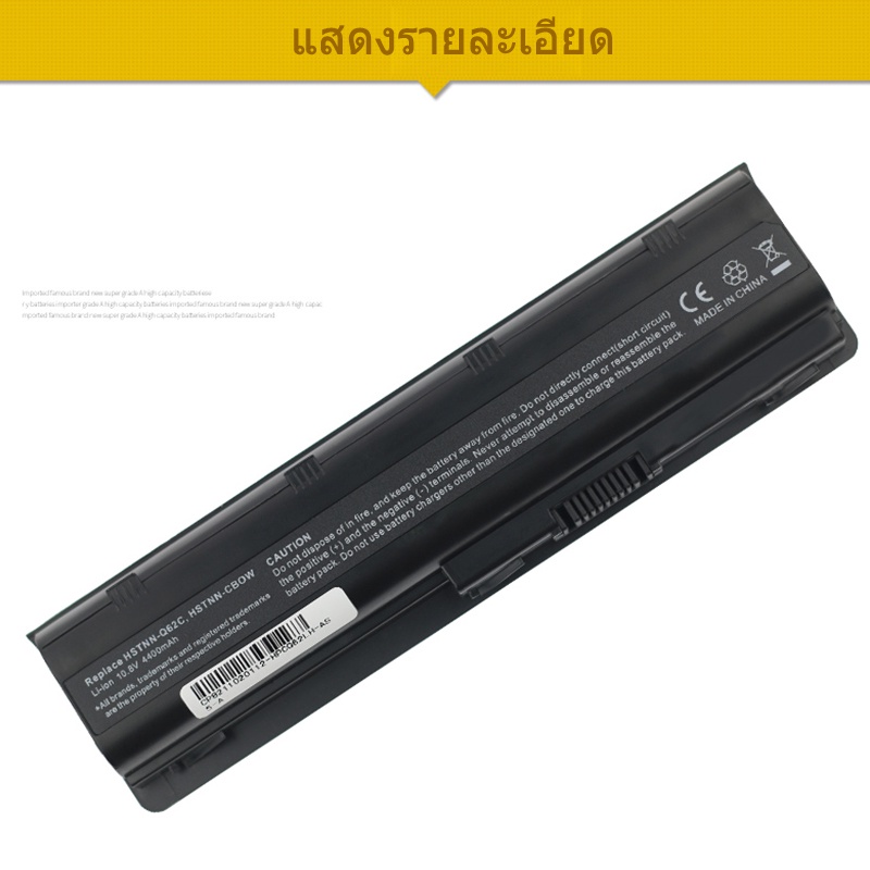 แบตเตอรี่โน๊ตบุ๊ค-mu06-dm4-for-hp-laptop-batteries-g4-g6-g7-g42-g56-g62-g72-cq42-cq32-cq43-cq56-cq62-cq72-battery-cod