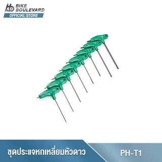 Park Tool PH-T1 P-HANDLE TORX® COMPATIBLE WRENCH SET ชุดประแจหัวดาว Torx® ขนาด T6 T8 T10 T15 T20 T25 T30 และ T40