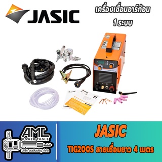 JASIC รุ่น TIG200S เป็นเครื่องเชื่อม INVERTERเป็นระบบทิกอาร์กอน ใช้ไฟฟ้า 220 โวลต์ ความยาวสาย 4 หรือ 7 เมตร