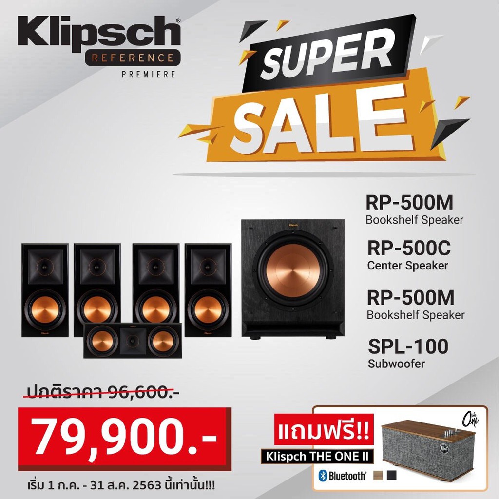klipsch-rp-500m-rp-500c-rp-500m-spl-100-speaker-set