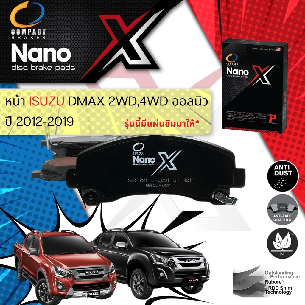 lt-compact-เกรดท็อป-รุ่นใหม่-gt-ผ้าเบรคหน้า-isuzu-dmax-d-max-2wd-4wd-hilander-ปี-2012-2019-compact-nano-x-dex-721