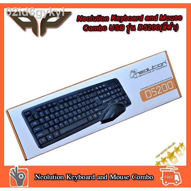 neolution-keyboard-and-mouse-combo-usb-รุ่น-d5200-สีดำ-เม้าส์และคีบอร์ด-usb-มีสาย-คียไทย-อังกฤษ