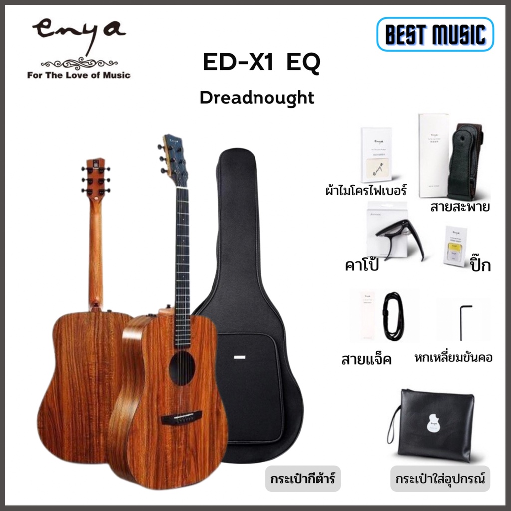 enya-ed-x1eq-dreadnought-กีต้าร์โปร่งไฟฟ้า-พร้อมของแถมจำนวนมาก