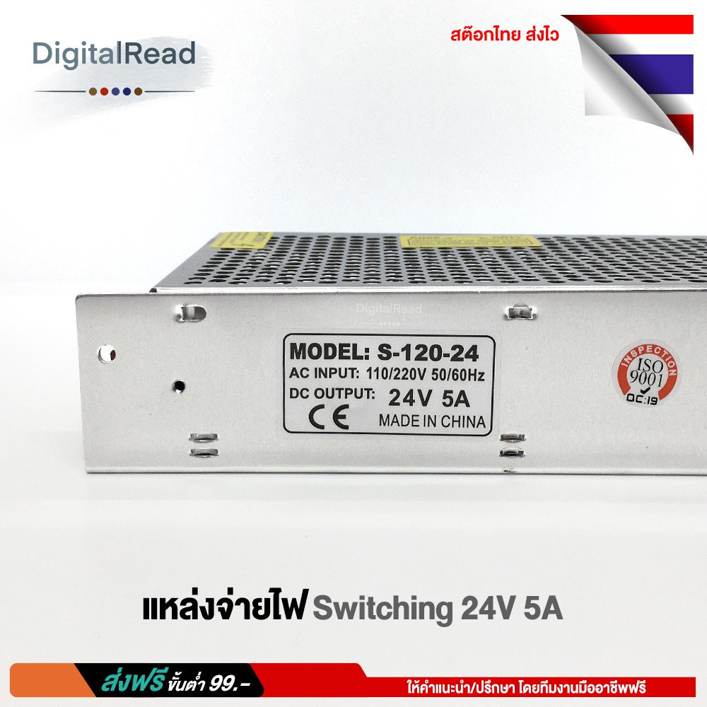 switching-24v-5a-แหล่งจ่ายไฟ-24v-5a