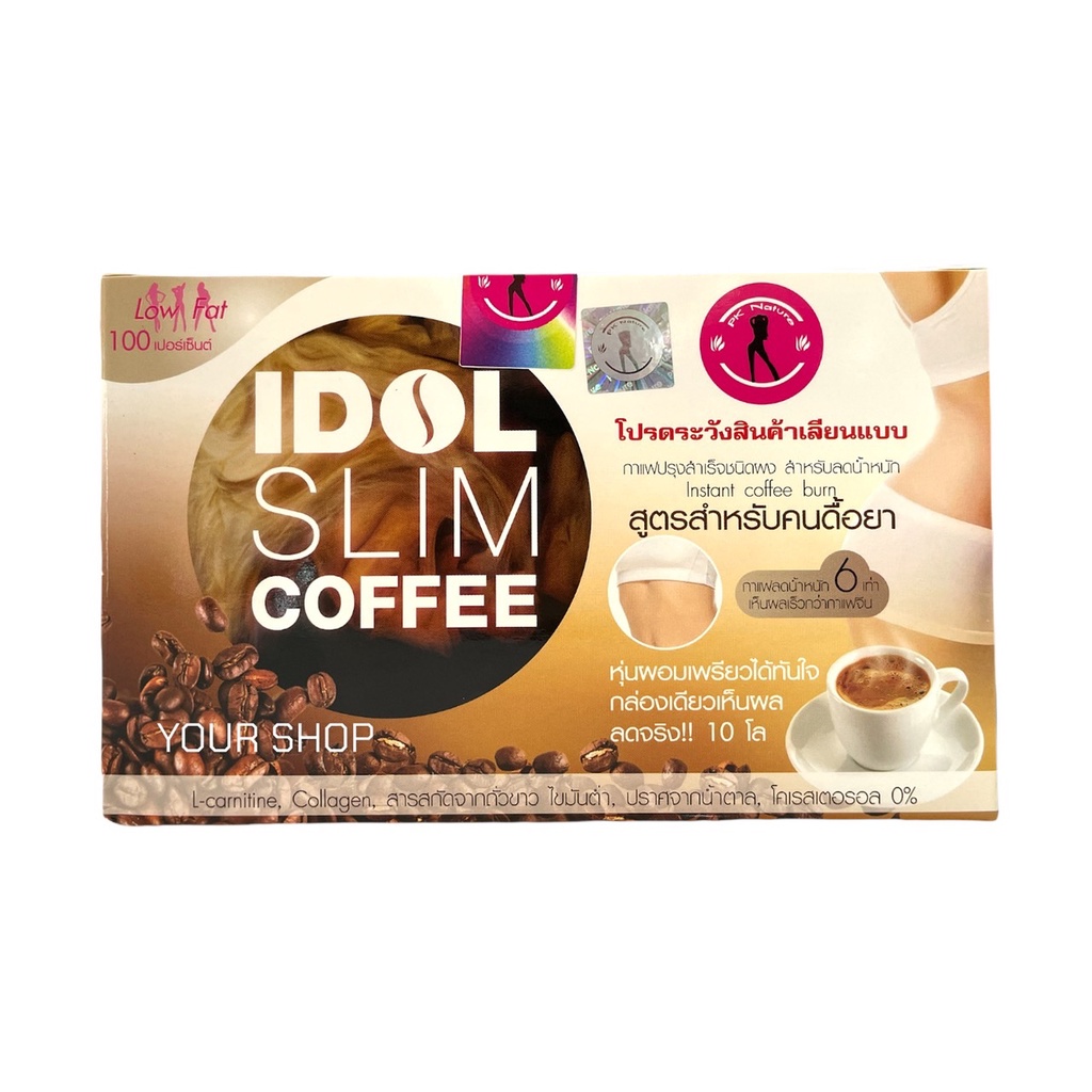 กาแฟ-ไอดอล-สลิม-idol-slim-1กล่อง-บรรจุ-10ซอง