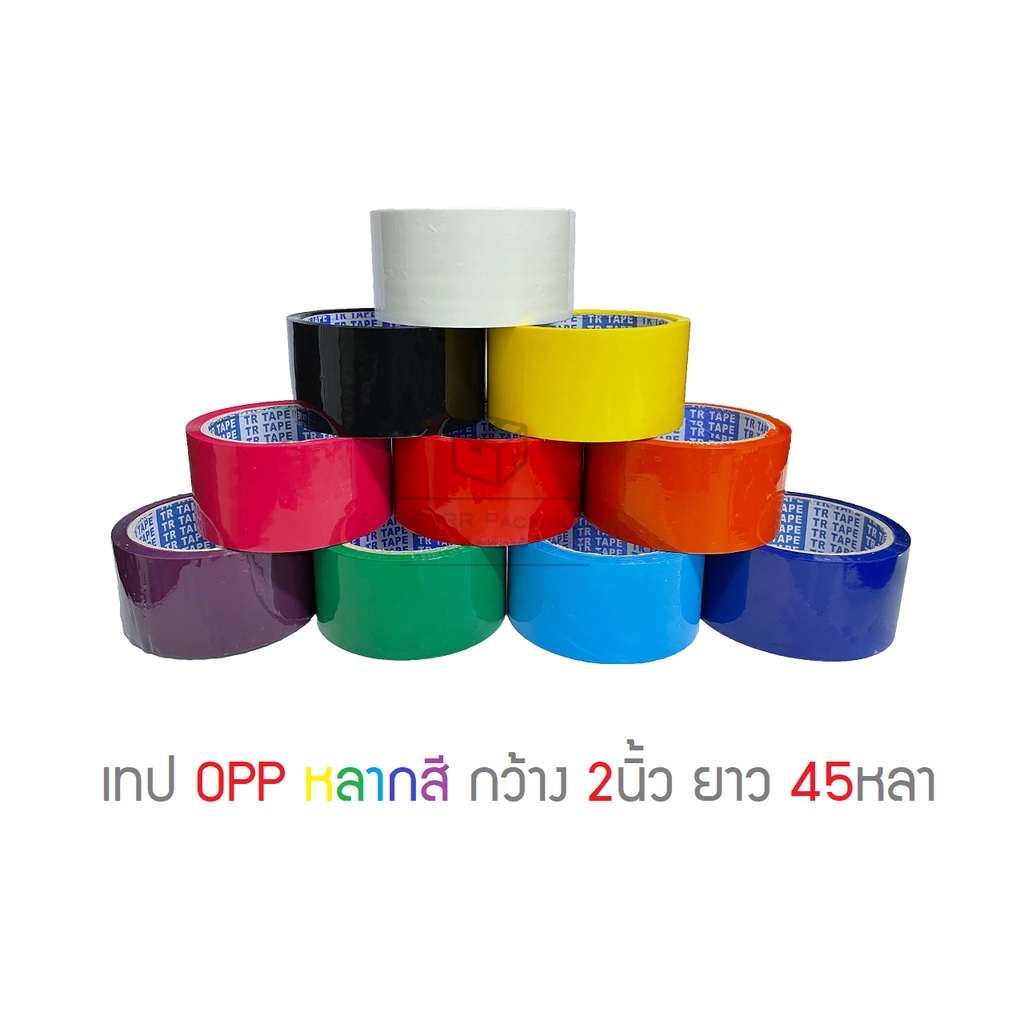 เทปใส เทปกาว OPP เทปปิดกล่อง TIGER TAPE กว้าง 2 นิ้ว หนา 45 ไมครอน 1 ม้วน