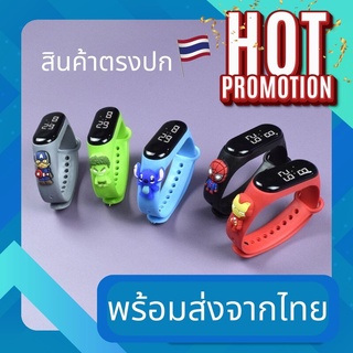 ภาพหน้าปกสินค้า💥พร้อมส่ง!! นาฬิกาดิจิตอล LED ซิลิโคน mi band3/4 นาฬิกาการ์ตูน นาฬิกาเด็ก นาฬิกาผู้ใหญ่ ที่เกี่ยวข้อง