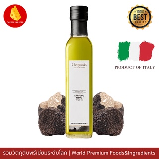 น้ำมันทรัฟเฟิล250ml - Geofoods Black Truffle Oil 250ml