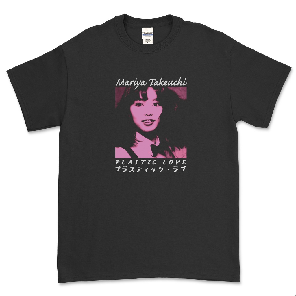 ทางเลือกที่ดีที่สุดของคุณเสื้อยืด-พิมพ์ลาย-mariya-takeuchi-plastic-love-musics-5xl