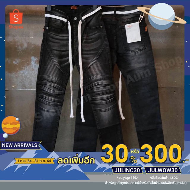 เหลือ1-040-ใช้โค้ดjulinc30-กางเกงยีนส์ขาเดฟ-สีดำ-คาดสีดำ