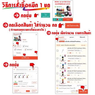 ภาพขนาดย่อของภาพหน้าปกสินค้าหมึกเติม HP ยี่ห้อTrueGreen,100ml เครืองพิมพอิงคเจทแทงค&ตลับ(Ink refill) 680 63 682 65 67 2335 2337 2330 2775 2776 2333 จากร้าน inkjetrefill บน Shopee ภาพที่ 4