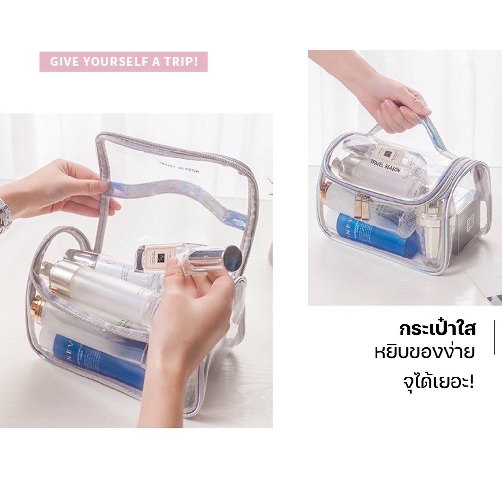 anacami-new-item-กระเป๋าเครื่องสำอาง-จัดระเบียบ-กันน้ำได้-hologram-ใส-เปิด-ปิดง่าย-สะดวก