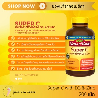 ภาพขนาดย่อของภาพหน้าปกสินค้าพร้อมส่งในไทย Nature Made Super C ​ พร้อมด้วย VitaD3+Zinc complex 200 Tablets 100 % จากร้าน perfumesis บน Shopee ภาพที่ 3