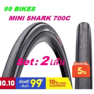 ภาพหน้าปกสินค้า2เส้น 700x25/28C CHAOYANG Mini Shark ยางจักรยาน เสือหมอบ ทัวริ่ง ไฮบริจ ขอบลวด ยาง ยางนอก ยางเสือหมอบ คุณภาพดี ส่งเร็ว ที่เกี่ยวข้อง