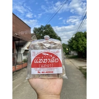 ปลาส้มพะเยา หลอดเล็กไร้ก้างท้องติดมัน  ห่อละ 35 บาท  ปลาส้มแม่มาลัยเจ้าดังจังหวัดพะเยา photo