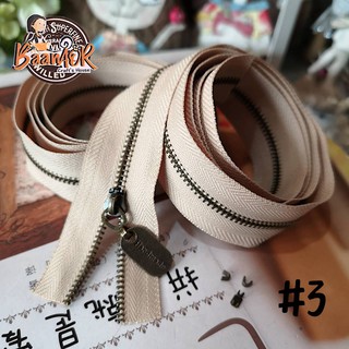 #3 ซิป + หัวซิป Handmade ฟันทองเหลืองรมดำ (มีให้เลือกหลายขนาด) ซิปตัด ซิปควิลท์ ซิปฟันเหล็ก เบอร์ 3 สีน้ำตาลอ่อน