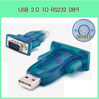 USB 2.0 TO RS232 DB9 Pin สาย USB to RS232 Serial Converter 9 Pin Adapter