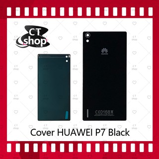 สำหรับ Huawei P7 อะไหล่ฝาหลัง หลังเครื่อง Cover อะไหล่มือถือ คุณภาพดี CT Shop