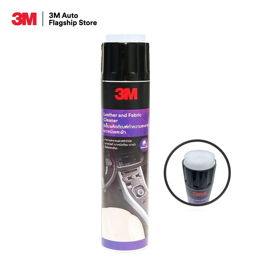 รูปภาพของ3M Leather and Fabric Cleaner ผลิตภัณฑ์ทำความสะอาดเบาะหนังและผ้าลองเช็คราคา