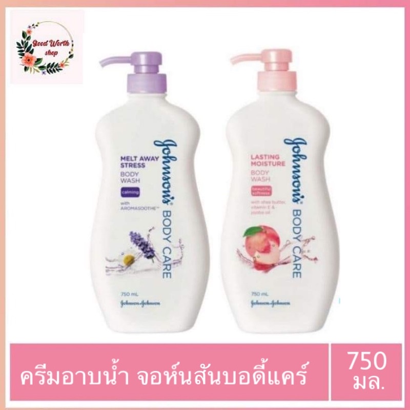 johnson-body-care-ครีมอาบน้ำ-จอห์นสันบอดี้แคร์-750-มล-จอห์นสัน-สบู่เหลว-750-มล